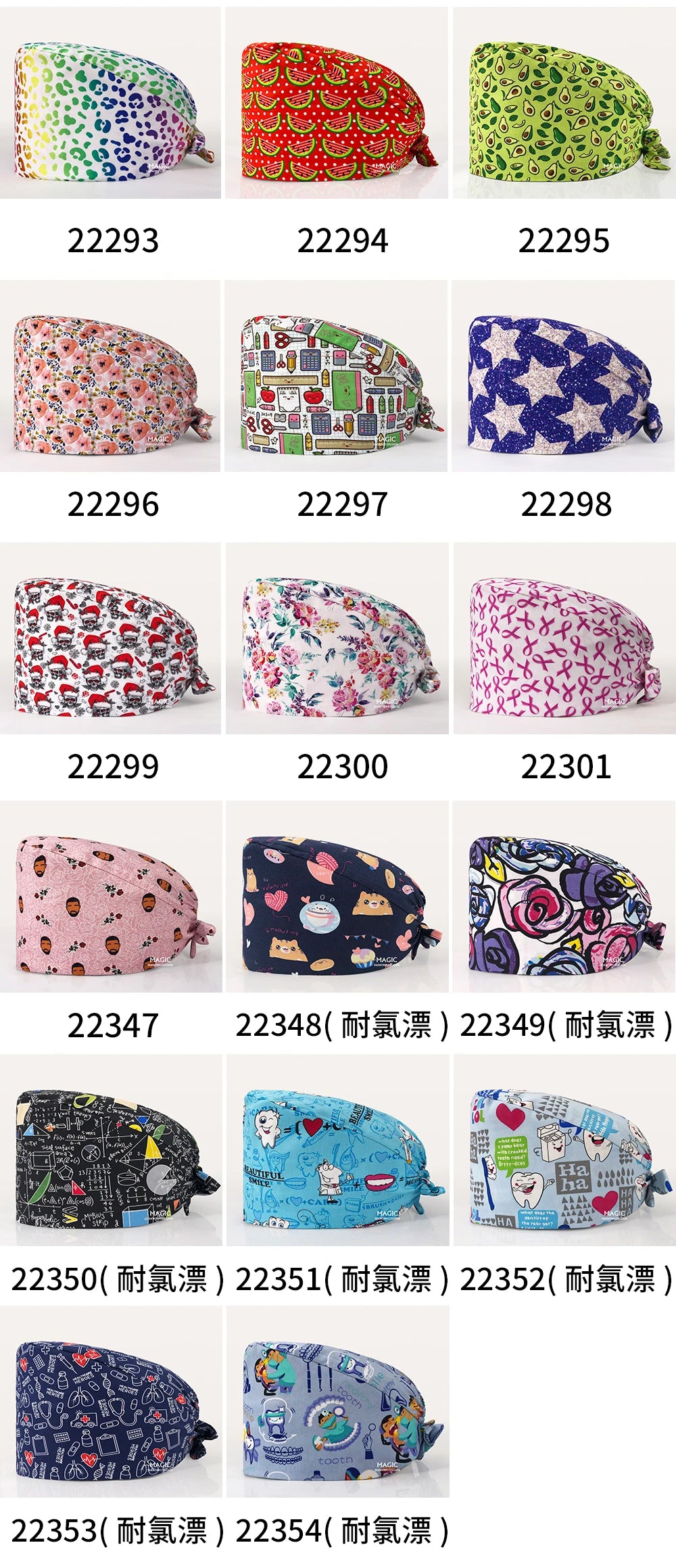Surgical Caps Printing Pet Hospital Veterinary Scrub Hat Medical Surgery Caps Adjustable Clinic Dental Anesthetist Operation Hat